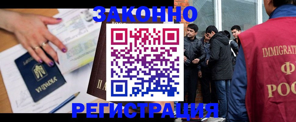 пропишу в квартире в Вилюйске